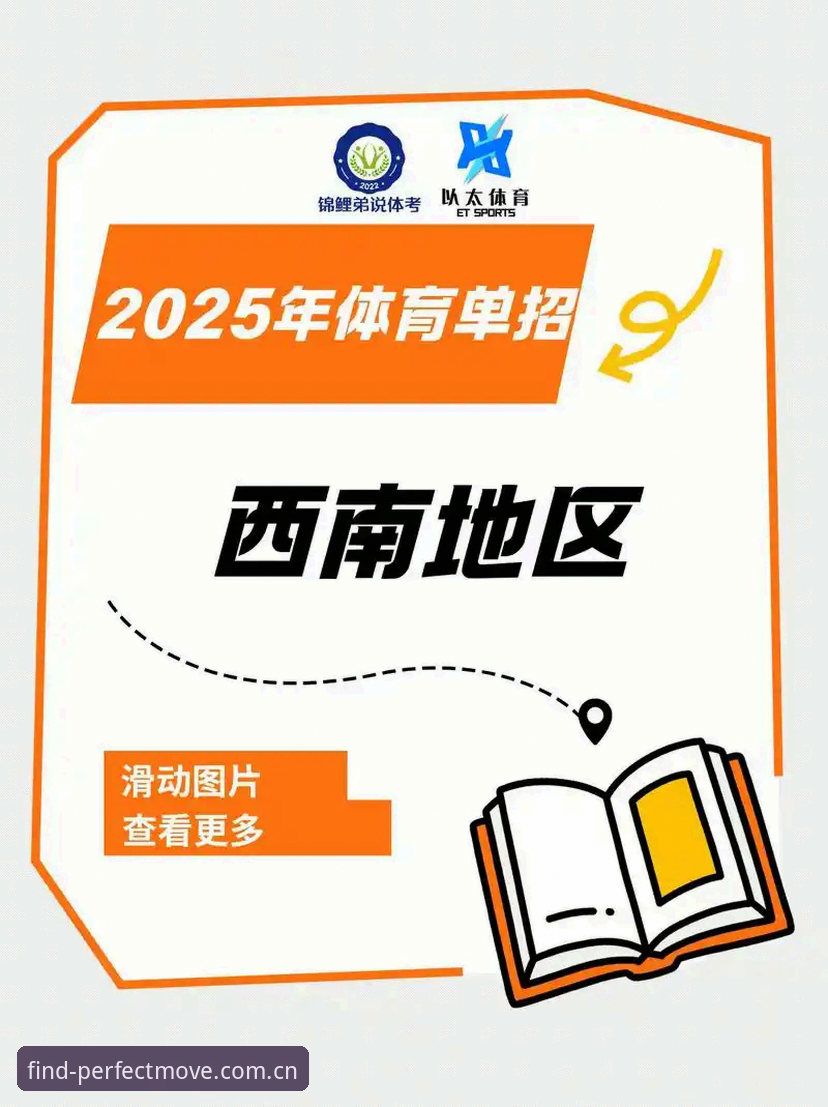 完美体育官方2025手机版直接装，到底比旧版强在哪？
